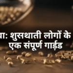 कैनेवा: शुरुआती लोगों के लिए एक संपूर्ण गाइड